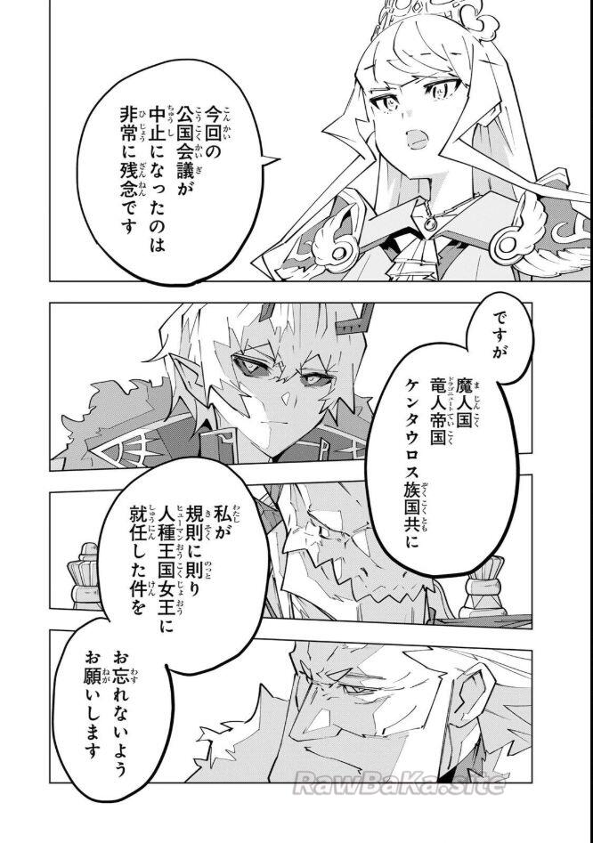 12 ページ目