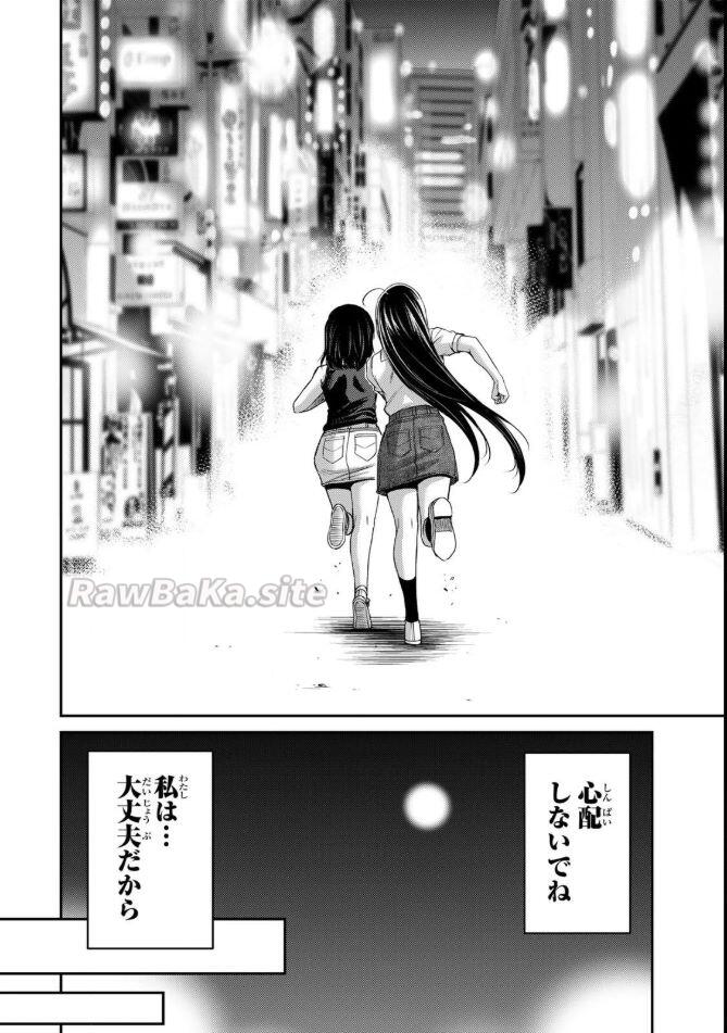 12 ページ目