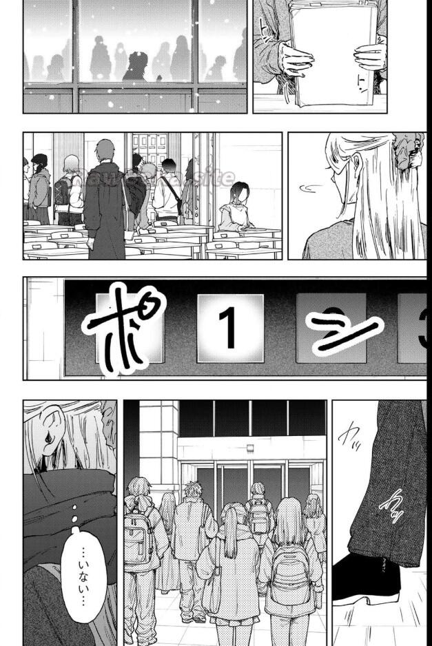 12 ページ目