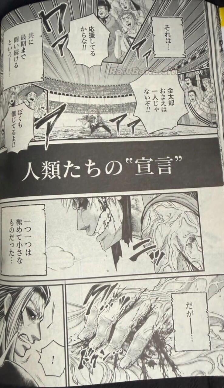 12 ページ目