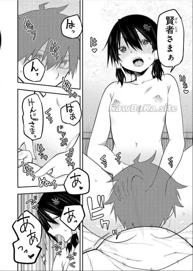 12 ページ目