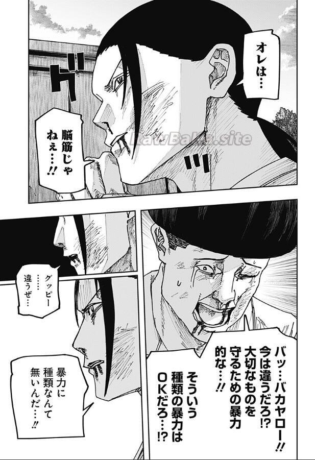 13 ページ目