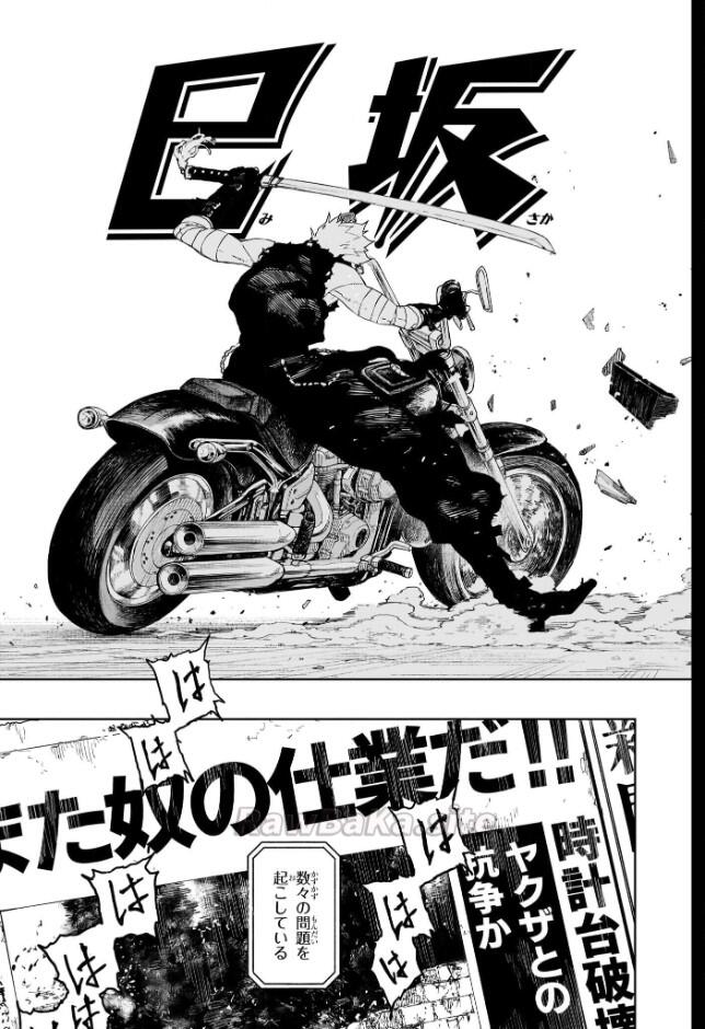 12 ページ目