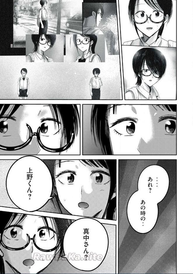 13 ページ目