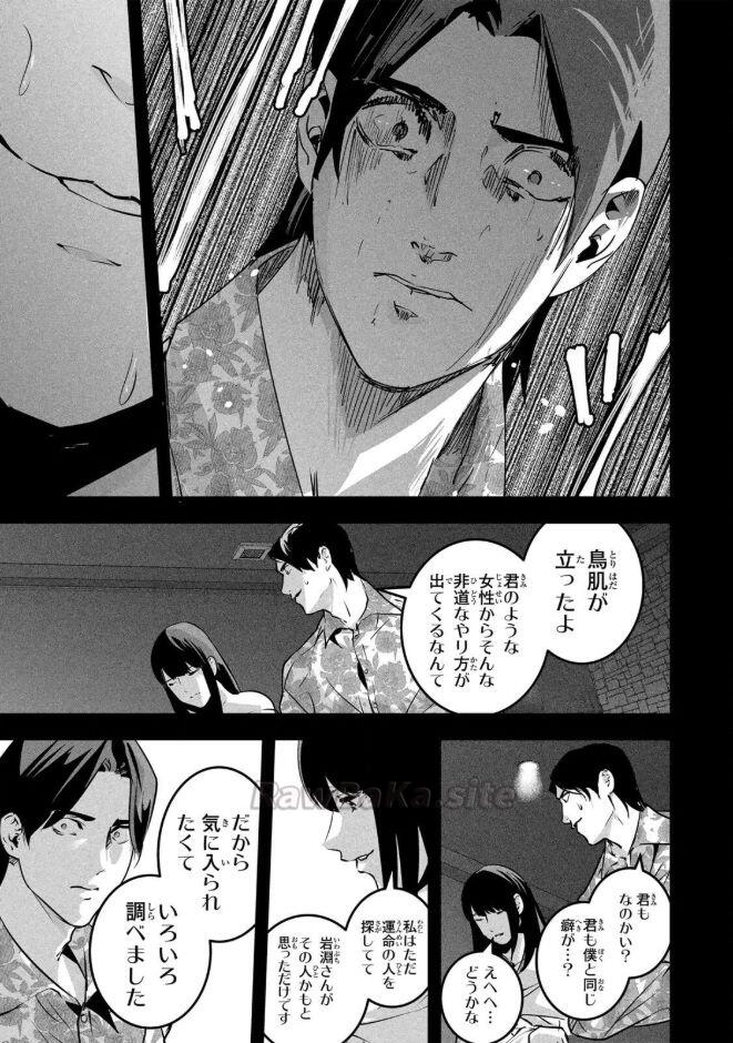 13 ページ目