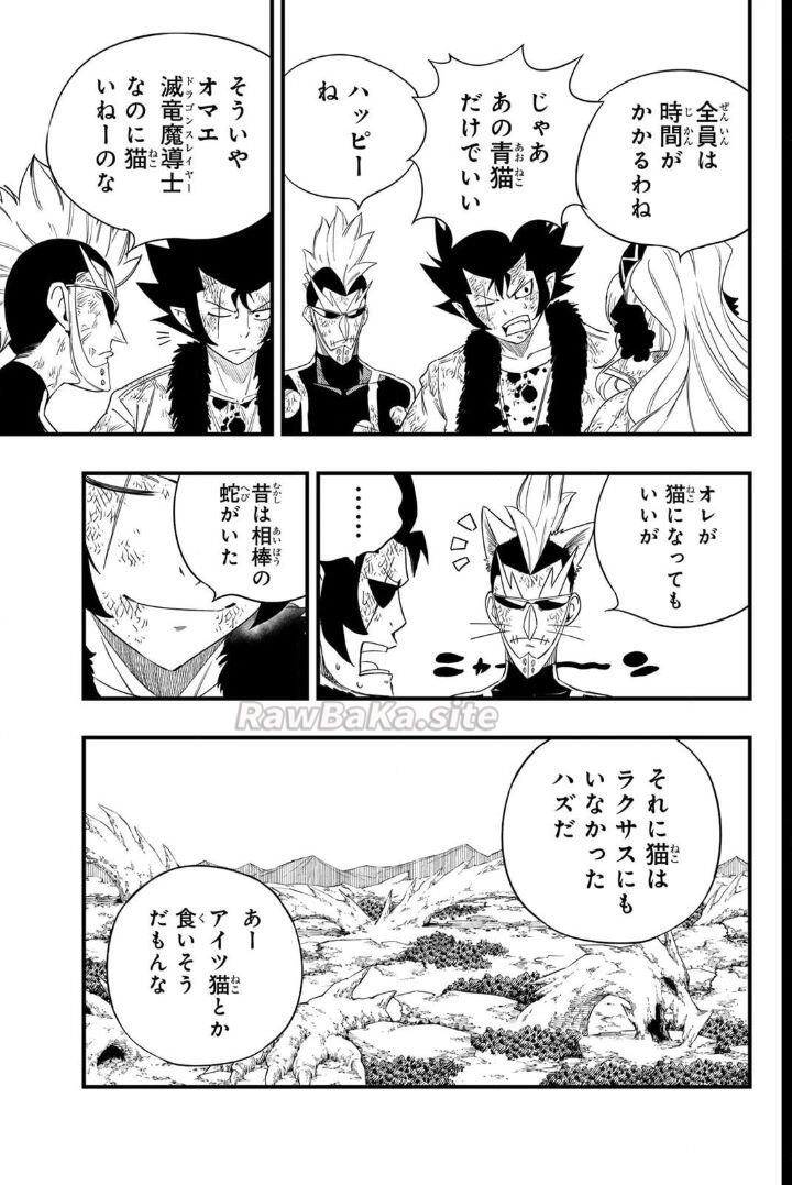 13 ページ目