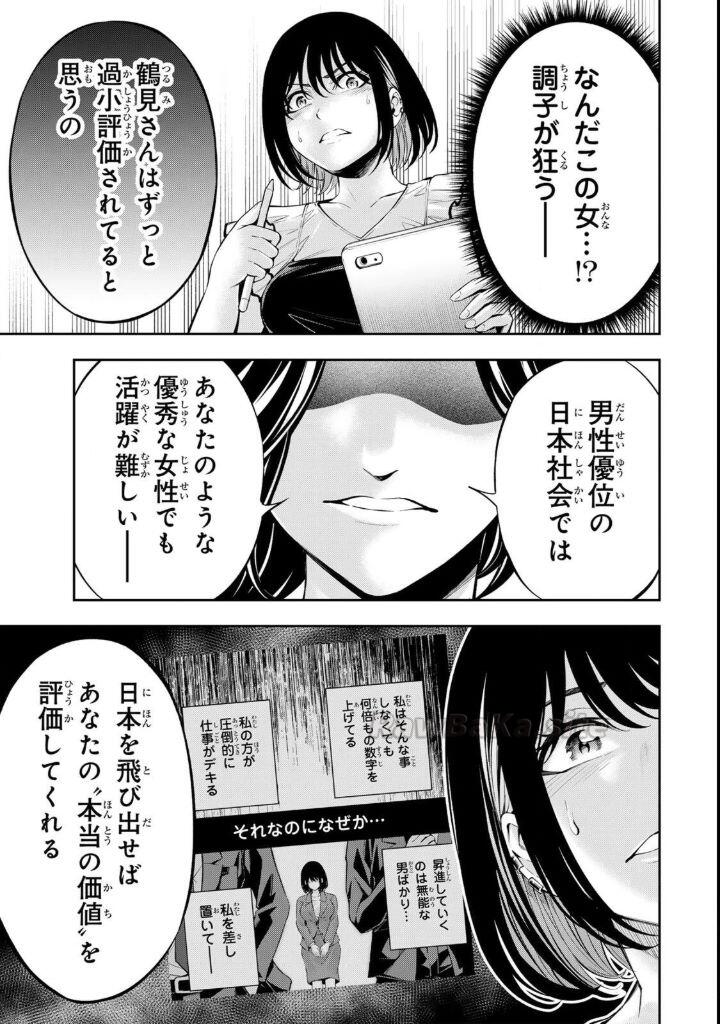 13 ページ目