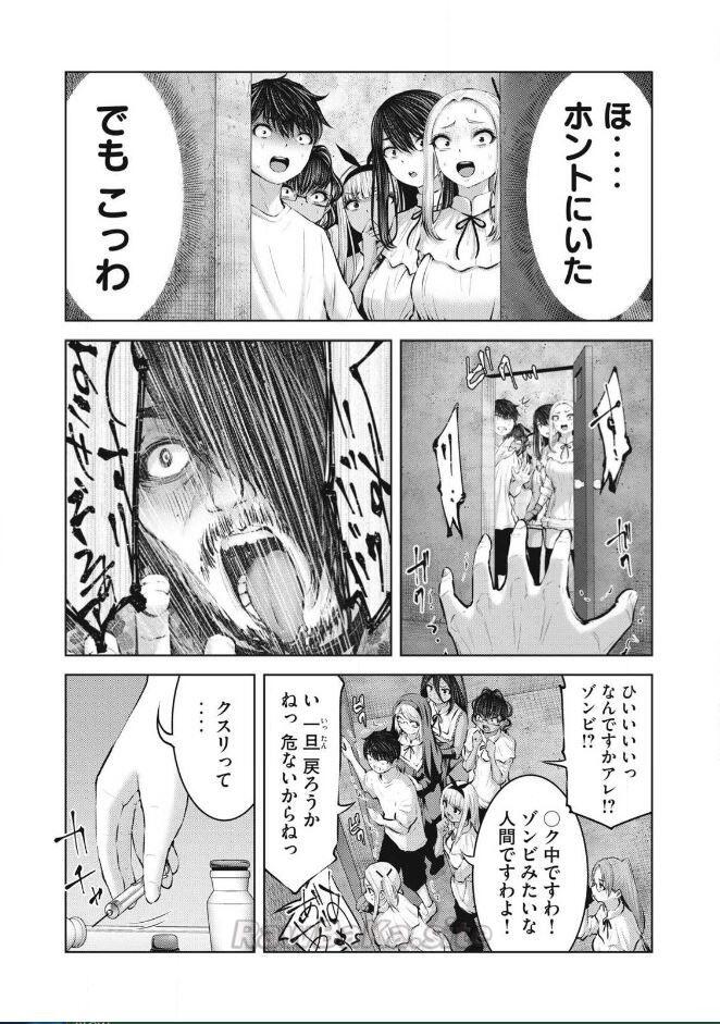 13 ページ目