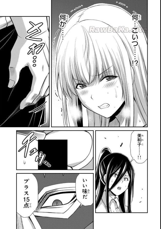 13 ページ目