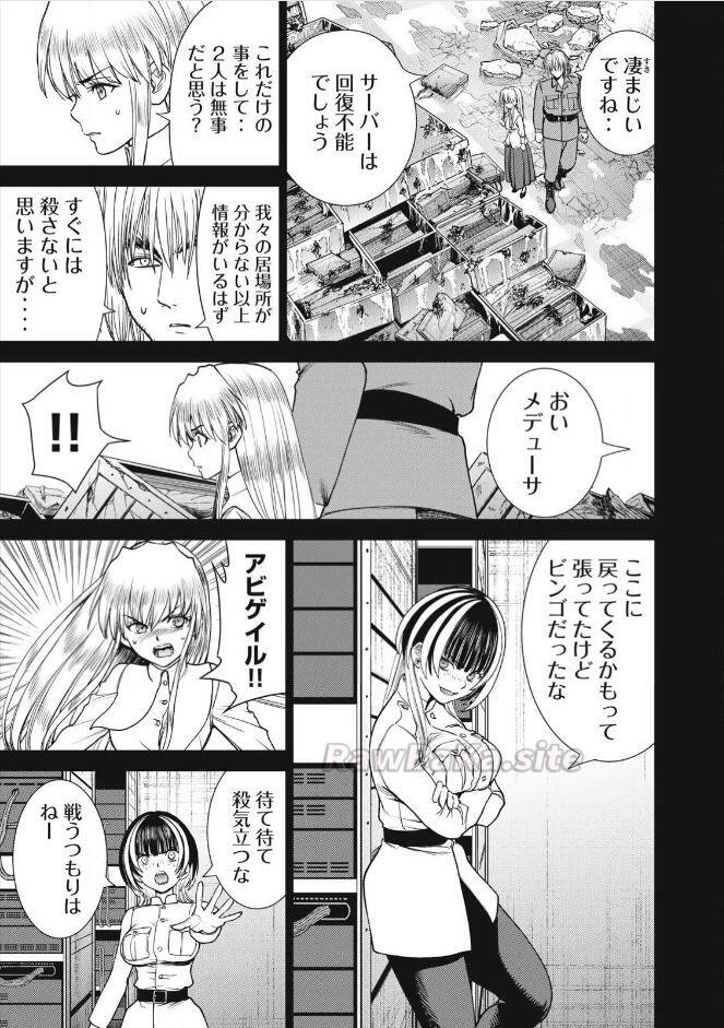 13 ページ目
