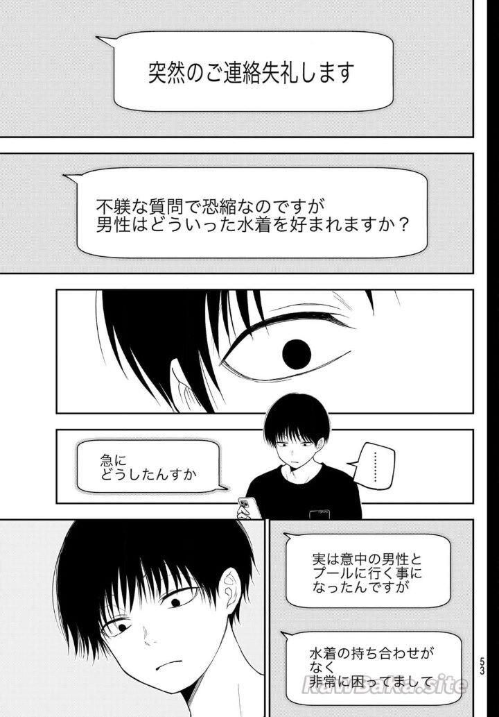 13 ページ目