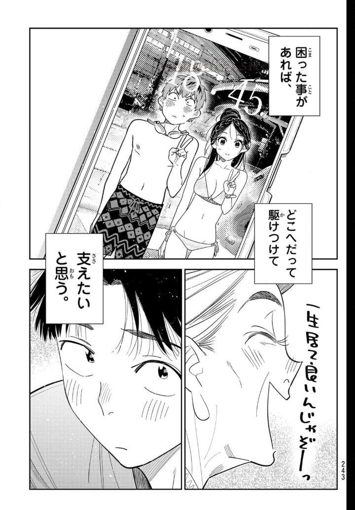 13 ページ目