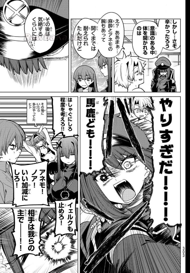 13 ページ目