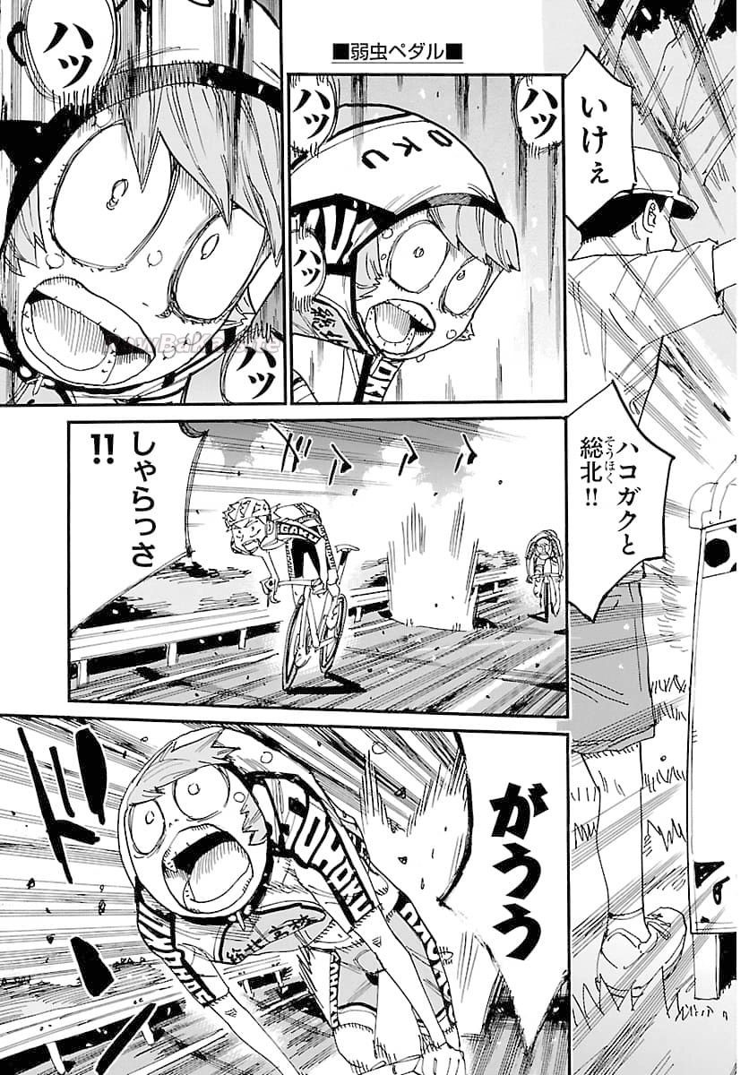 12 ページ目