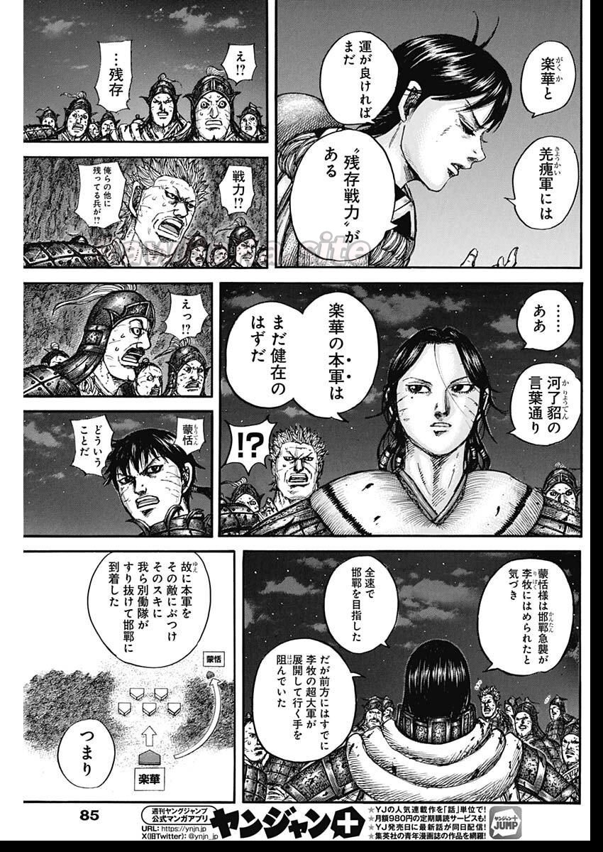 13 ページ目