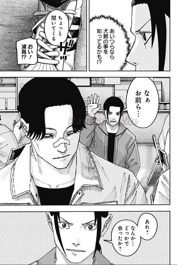 13 ページ目