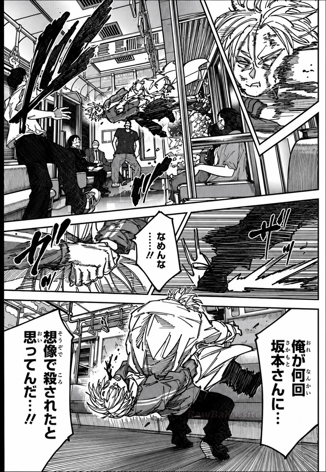 13 ページ目