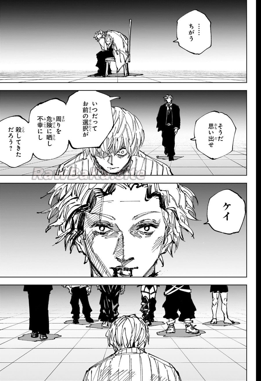 13 ページ目