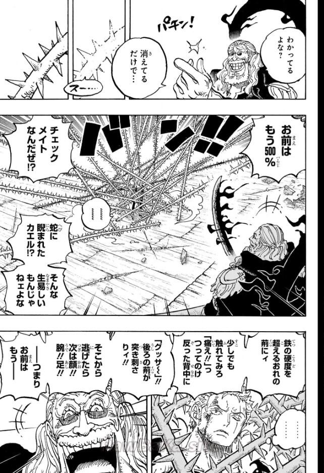 13 ページ目