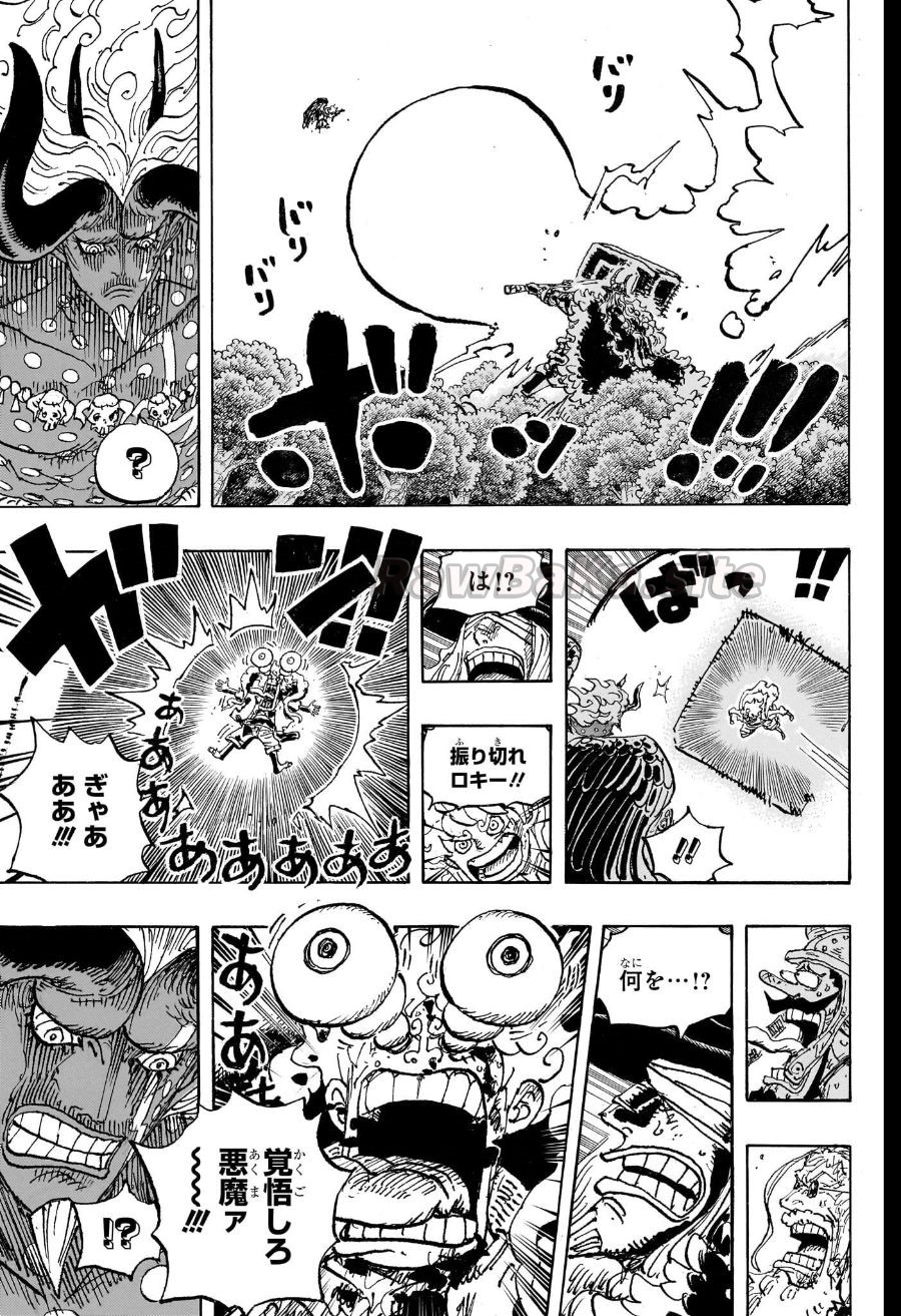 13 ページ目