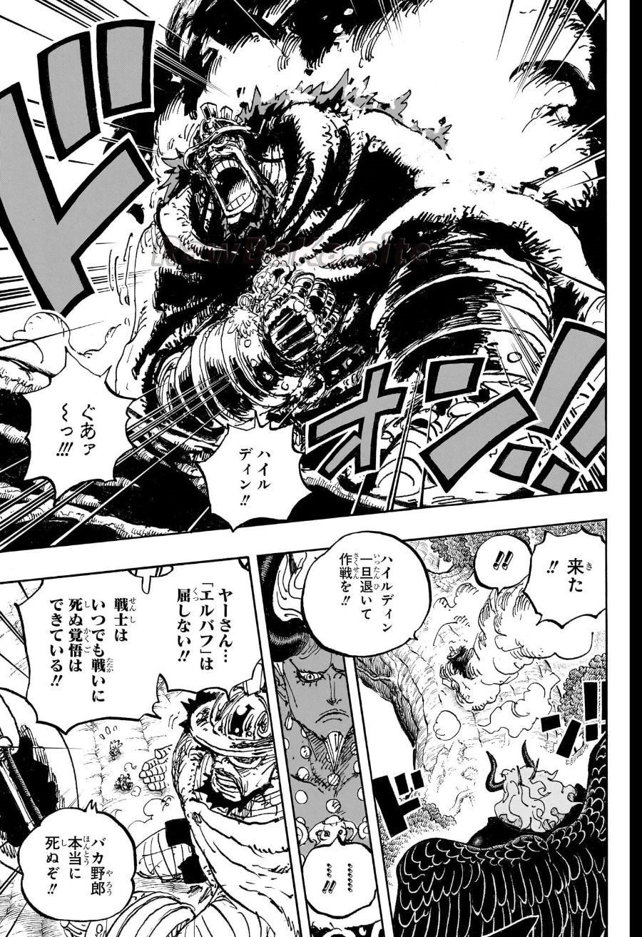 13 ページ目