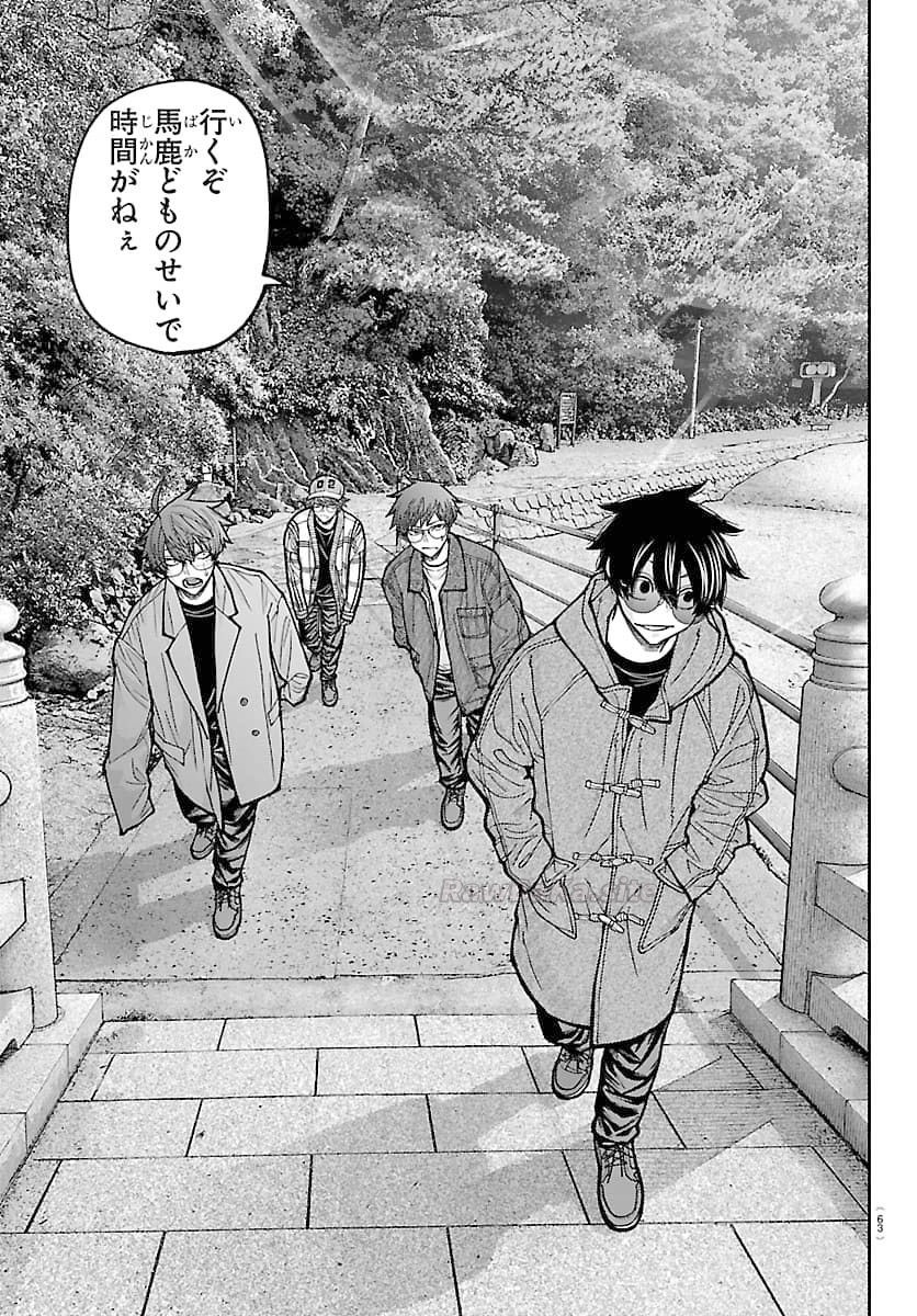 13 ページ目