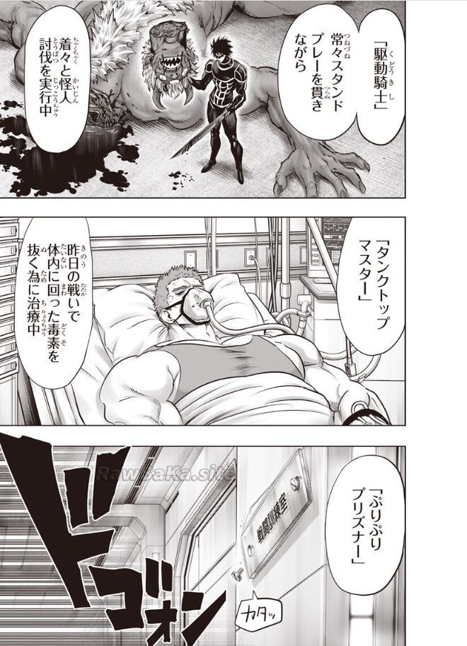 13 ページ目