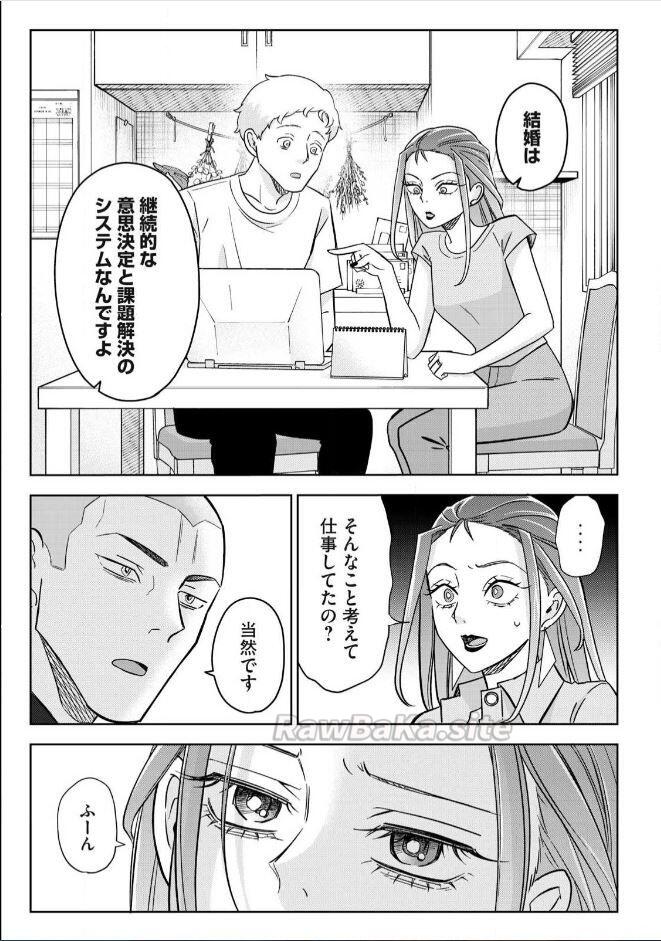 13 ページ目
