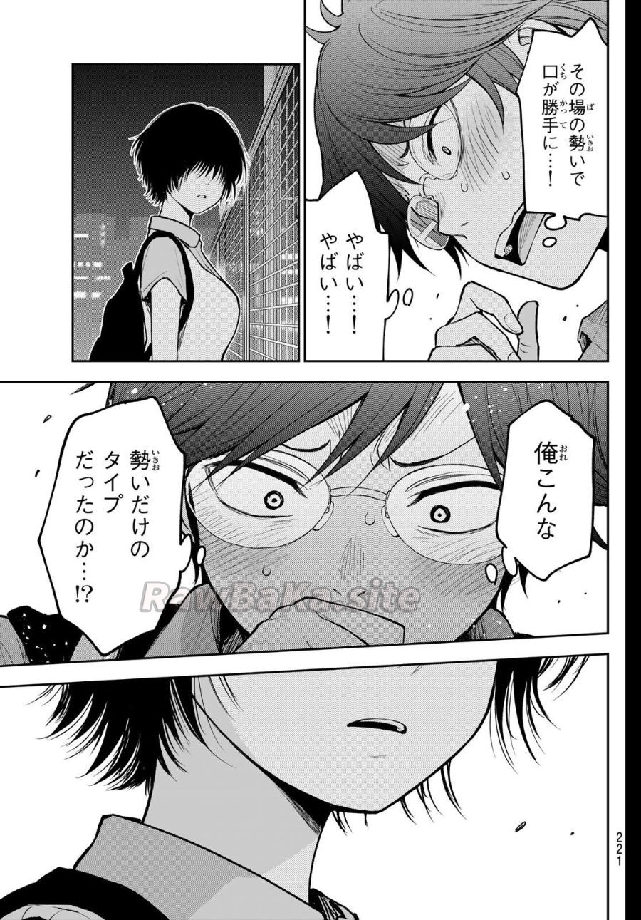 13 ページ目