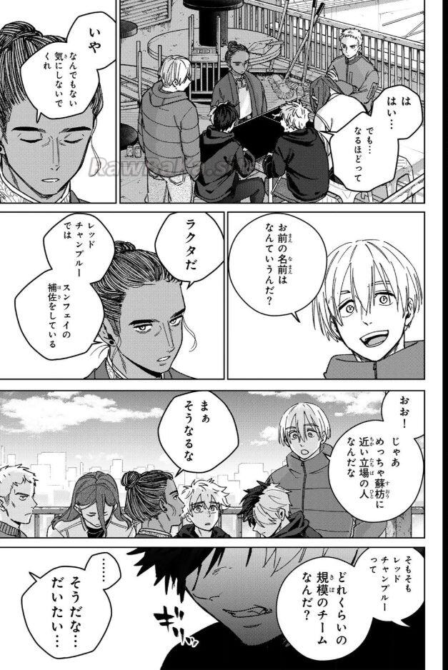 13 ページ目