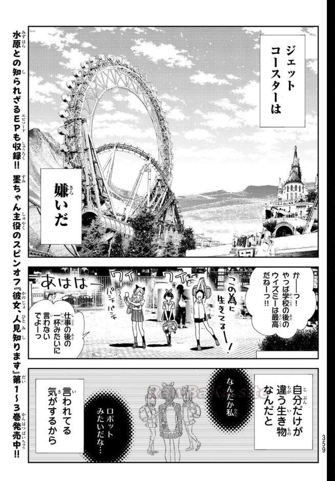 13 ページ目
