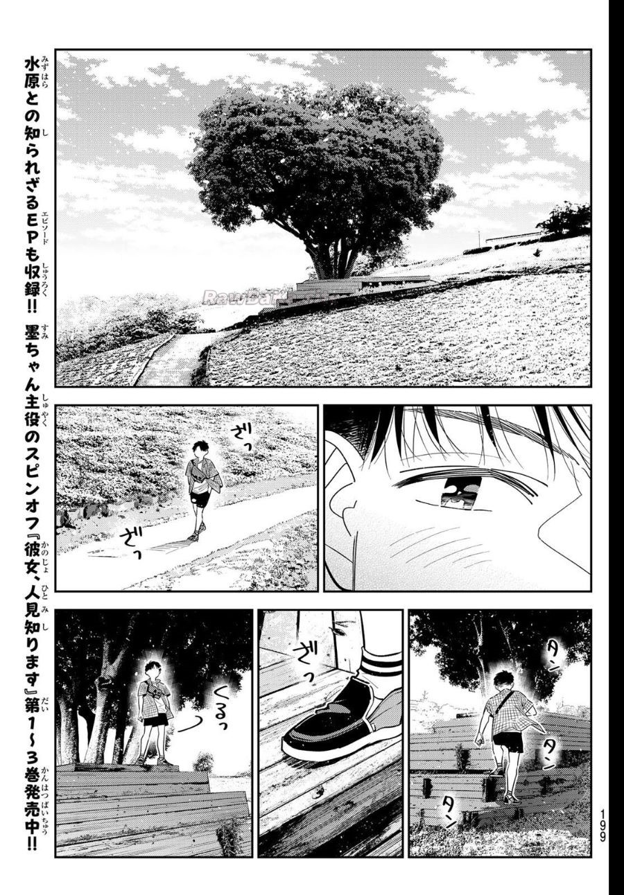 13 ページ目