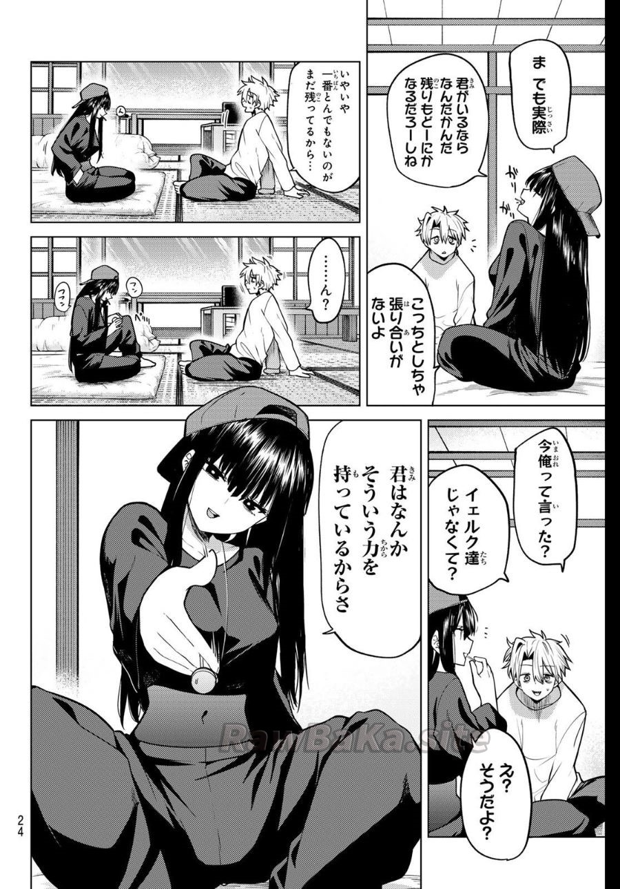 13 ページ目