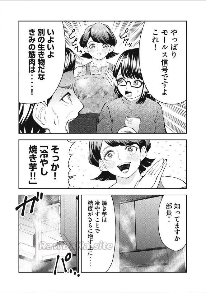 13 ページ目