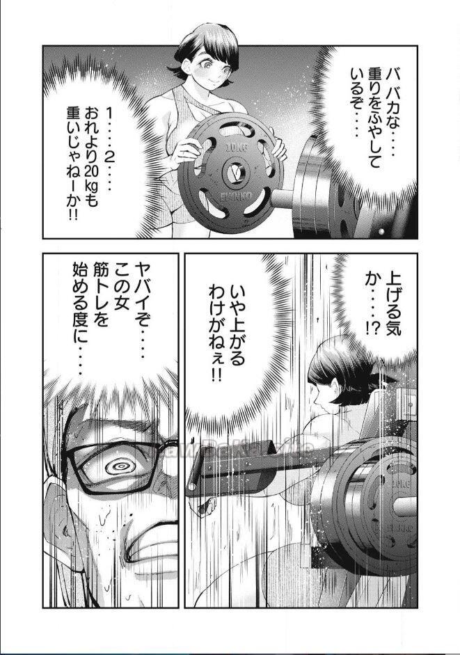 13 ページ目