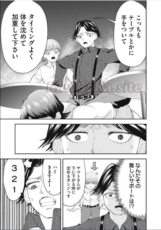 13 ページ目