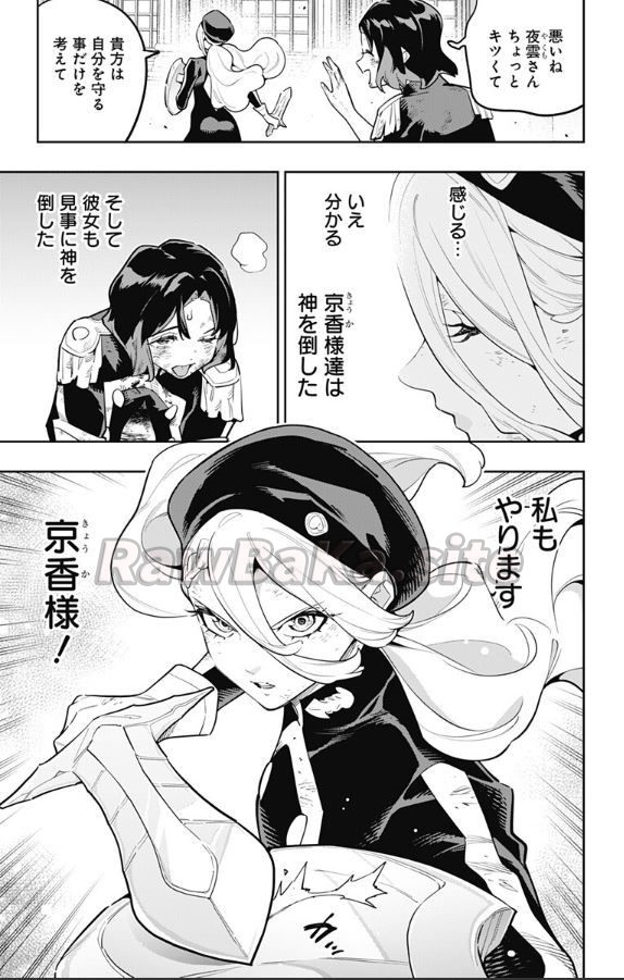 13 ページ目