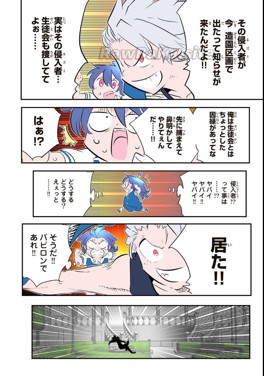 13 ページ目