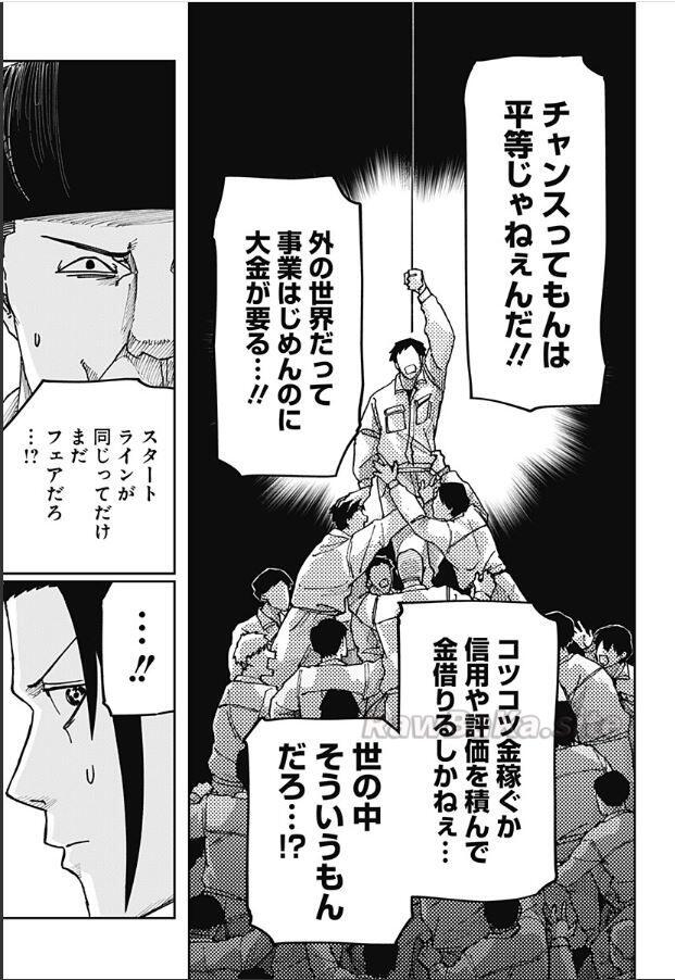 13 ページ目
