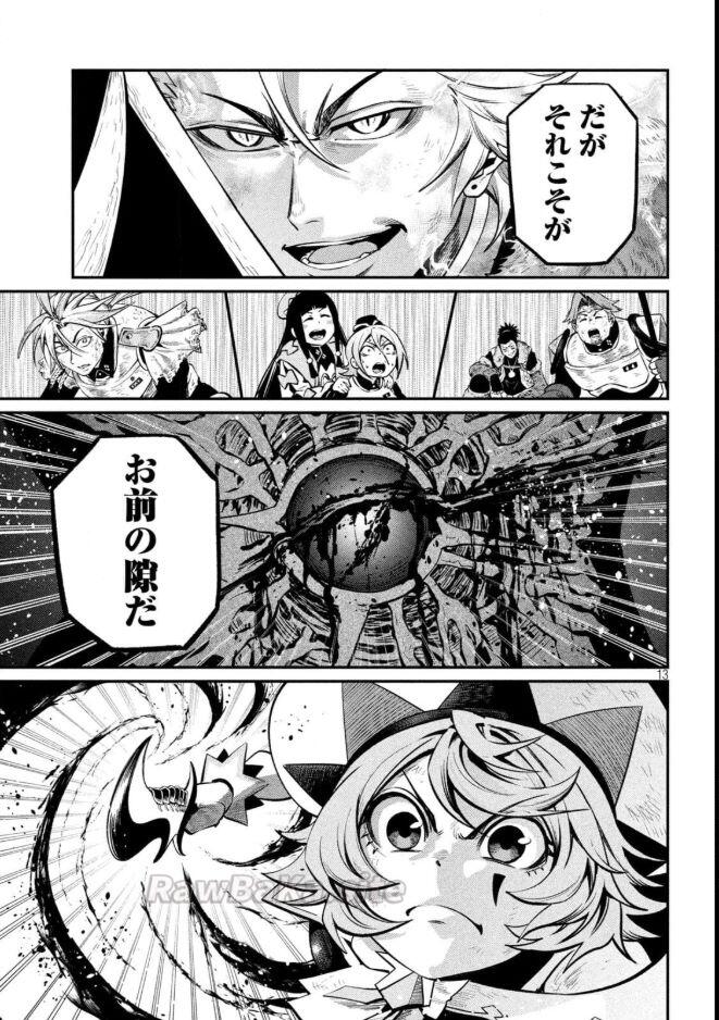 13 ページ目