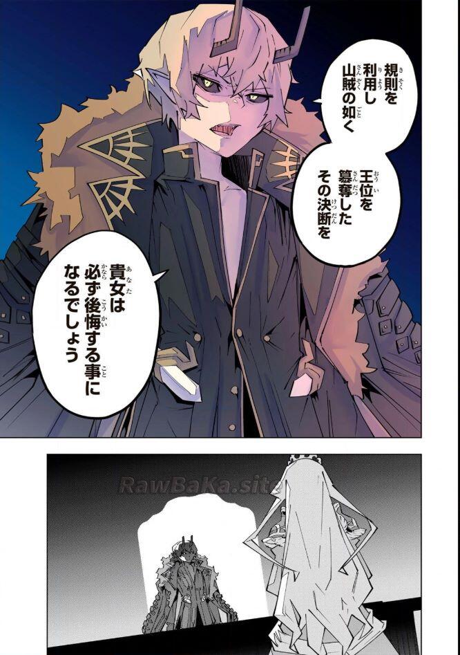13 ページ目