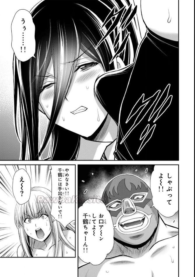 13 ページ目