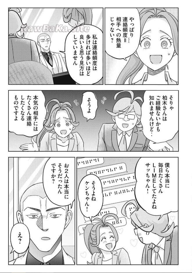 13 ページ目