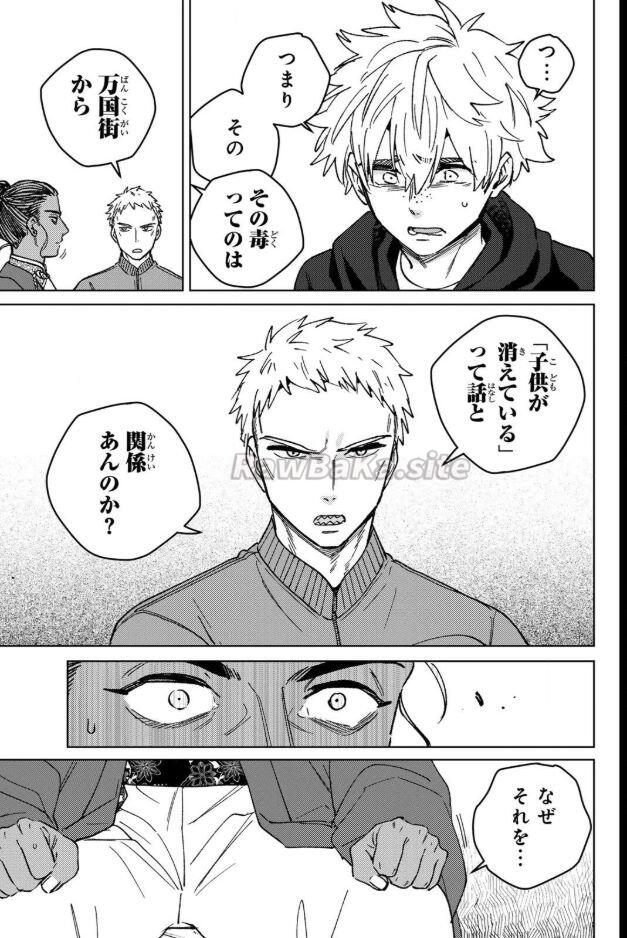 13 ページ目