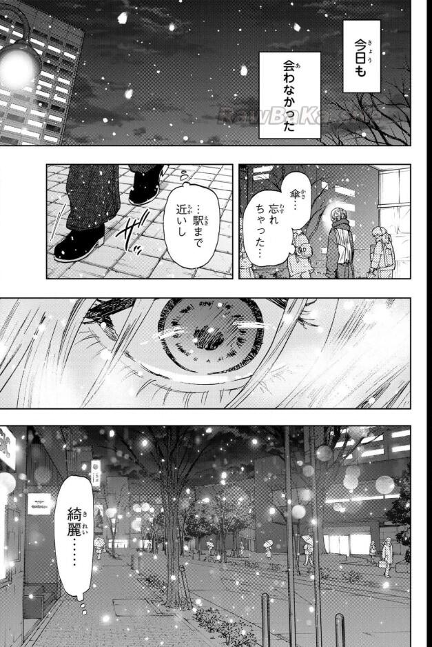 13 ページ目
