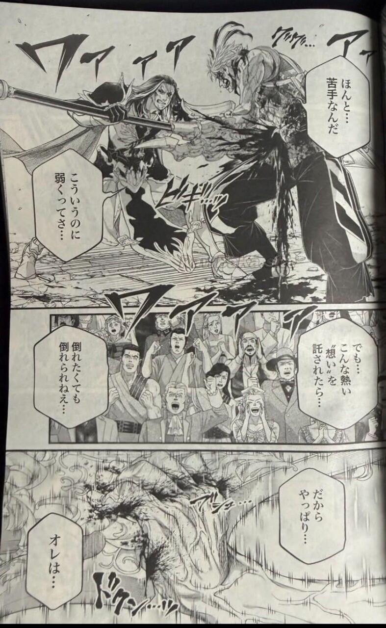 13 ページ目