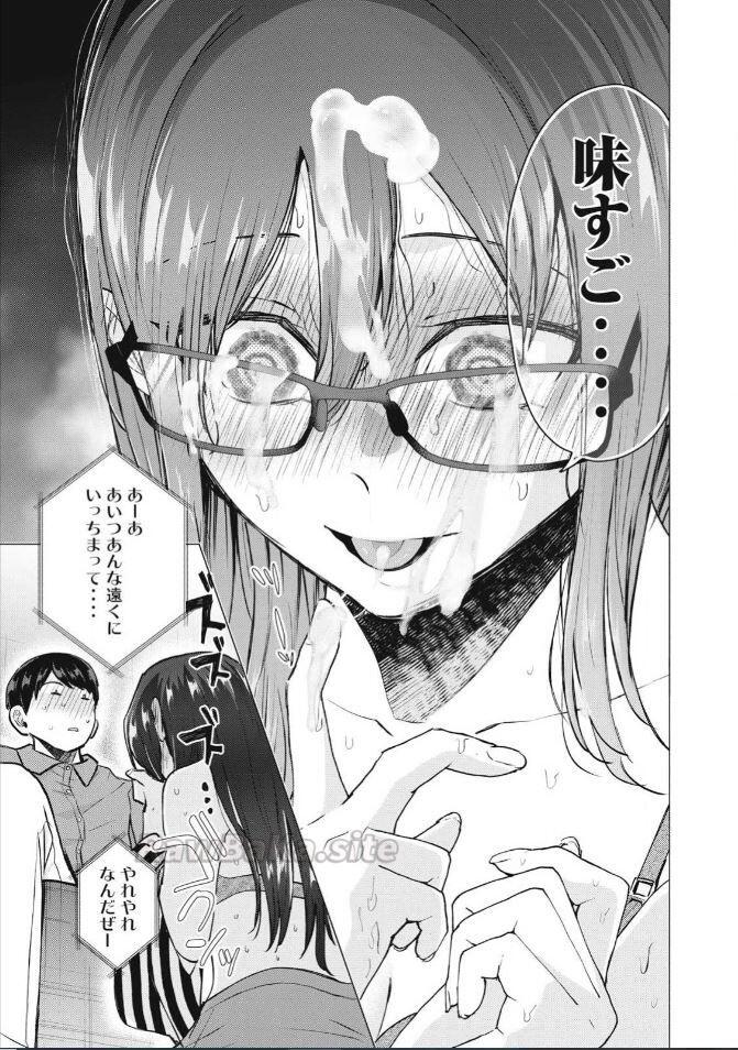 13 ページ目