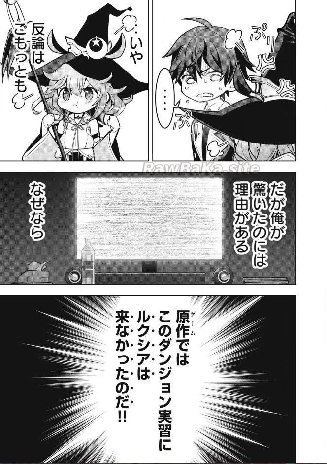 13 ページ目