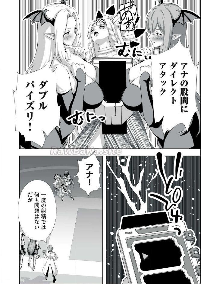 14 ページ目