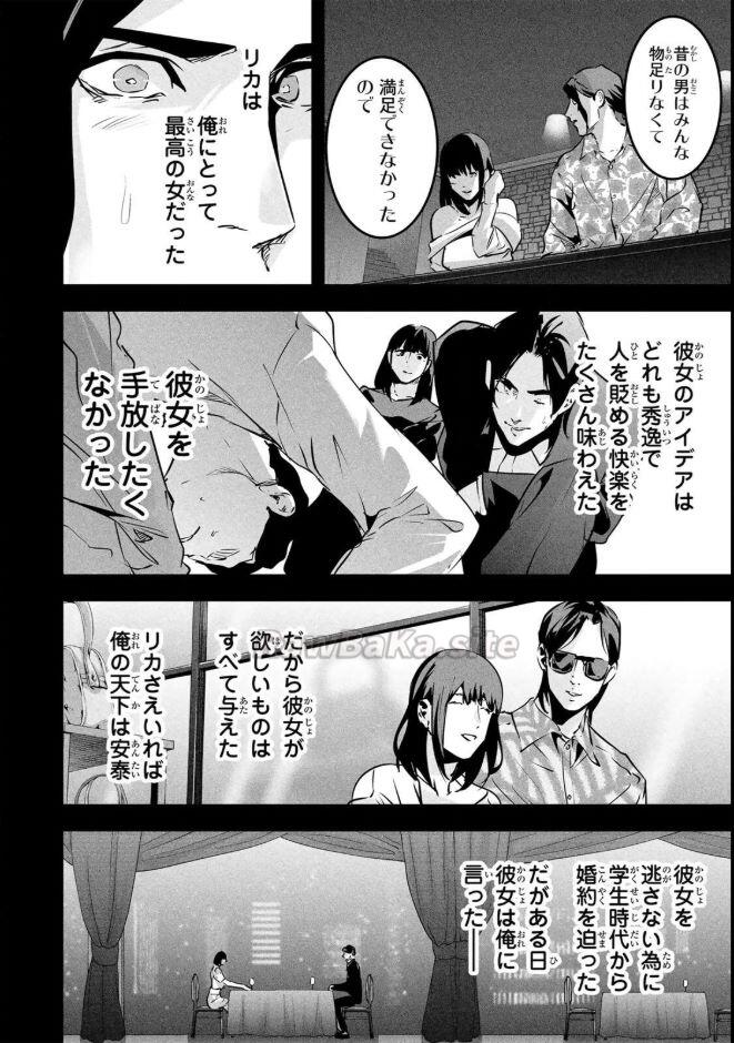 14 ページ目